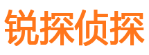 永福寻人公司